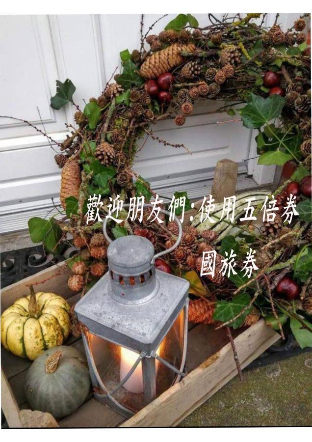 Sweet Home 101 Guangfu Luaran gambar